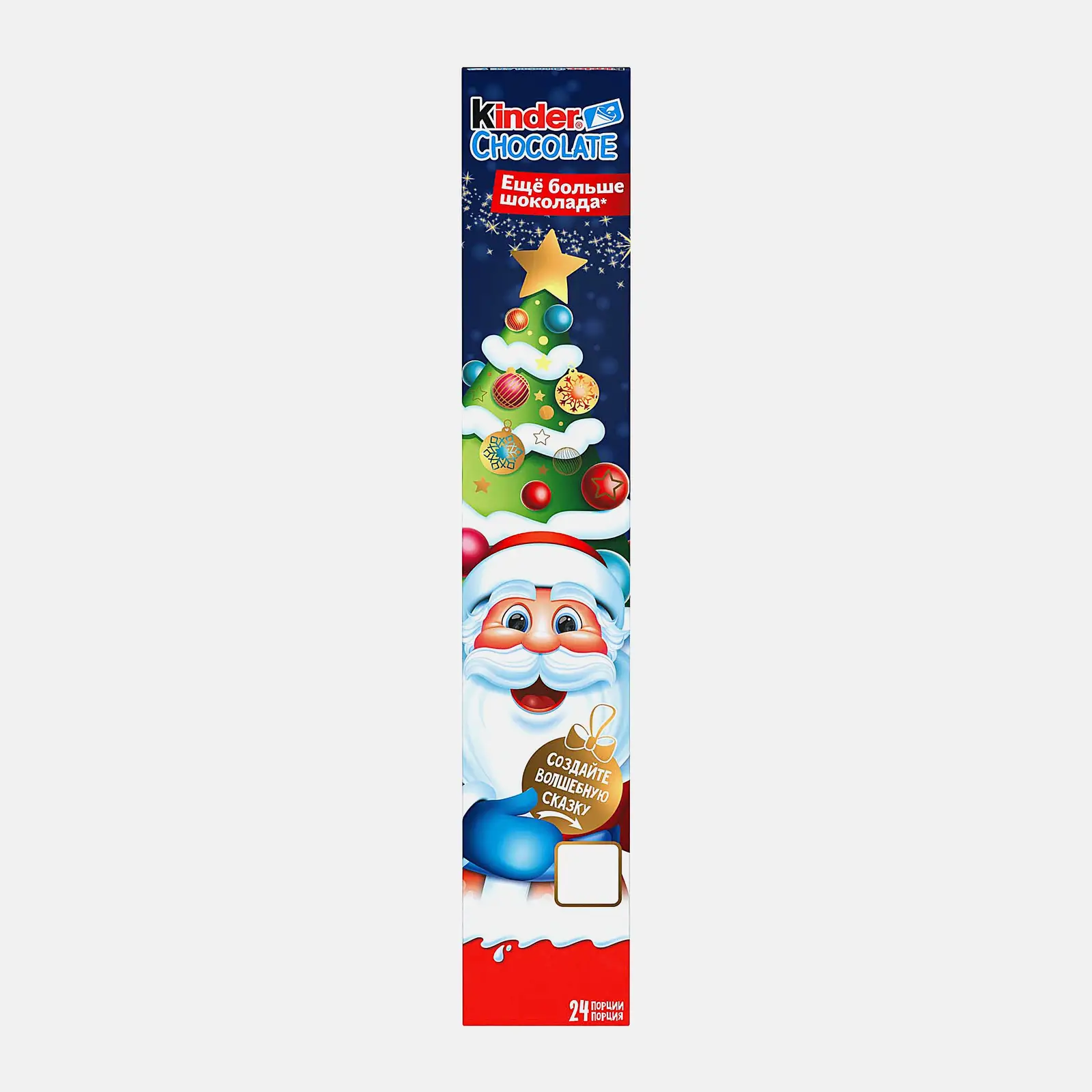 Шоколадная плитка Kinder 300г