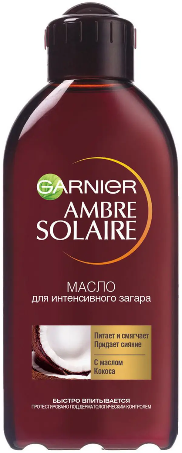 Масло для интенсивного загара Garnier Ambre Solaireс маслом кокоса питающее смягчающее придает сияние 200мл