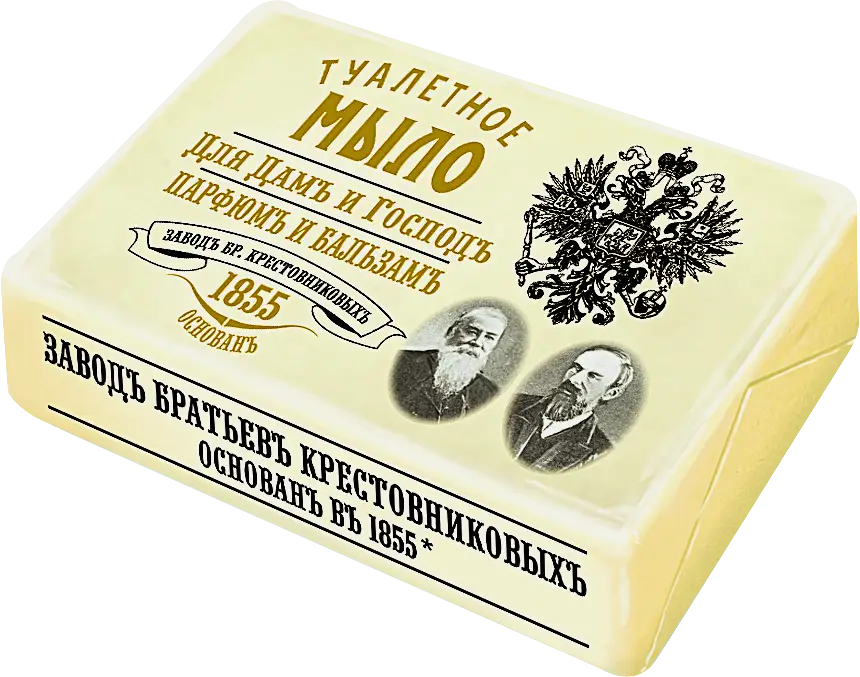 Мыло Заводъ Братьевъ Крестовниковыхъ Для Дамъ и Господъ Парфюмъ и бальзамъ 190г