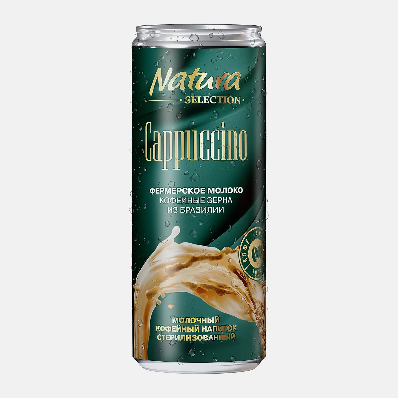 Напиток Natura Selection молочный кофейный Cappuccino 2.3% 220мл