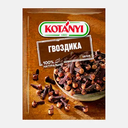 Гвоздика Kotanyi целая 18г