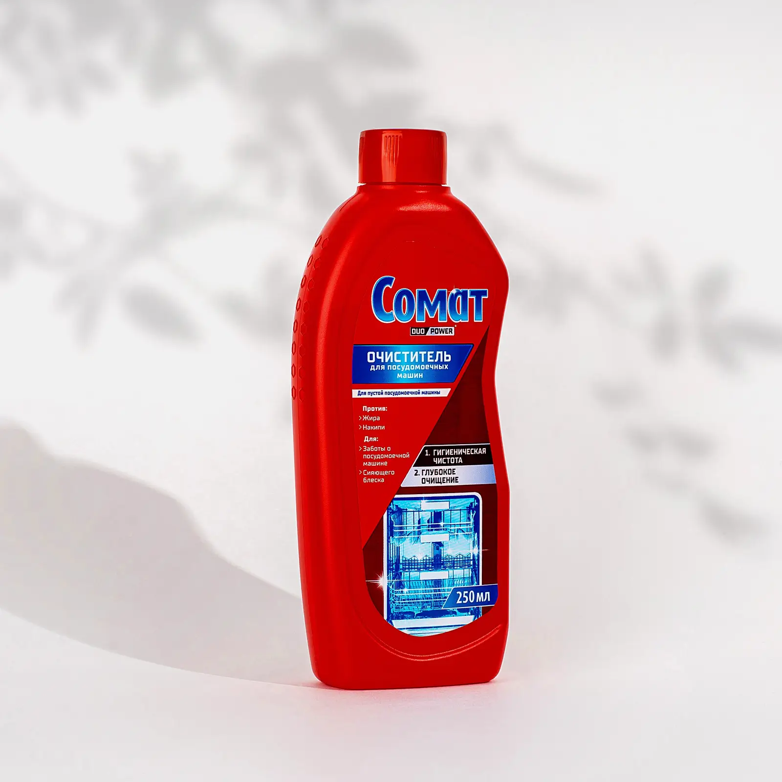Чистящее средство для посудомоечных машин Сомат Интенсивный очиститель 250мл