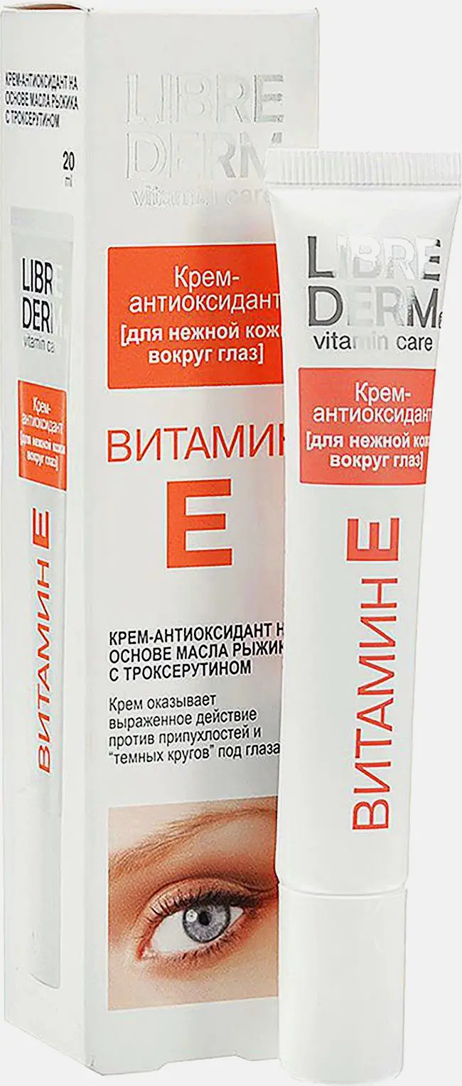 Крем-антиоксидант для кожи вокруг глаз Витамин E Librederm 20мл Крем-антиоксидант для кожи вокруг глаз Витамин E Librederm 20мл