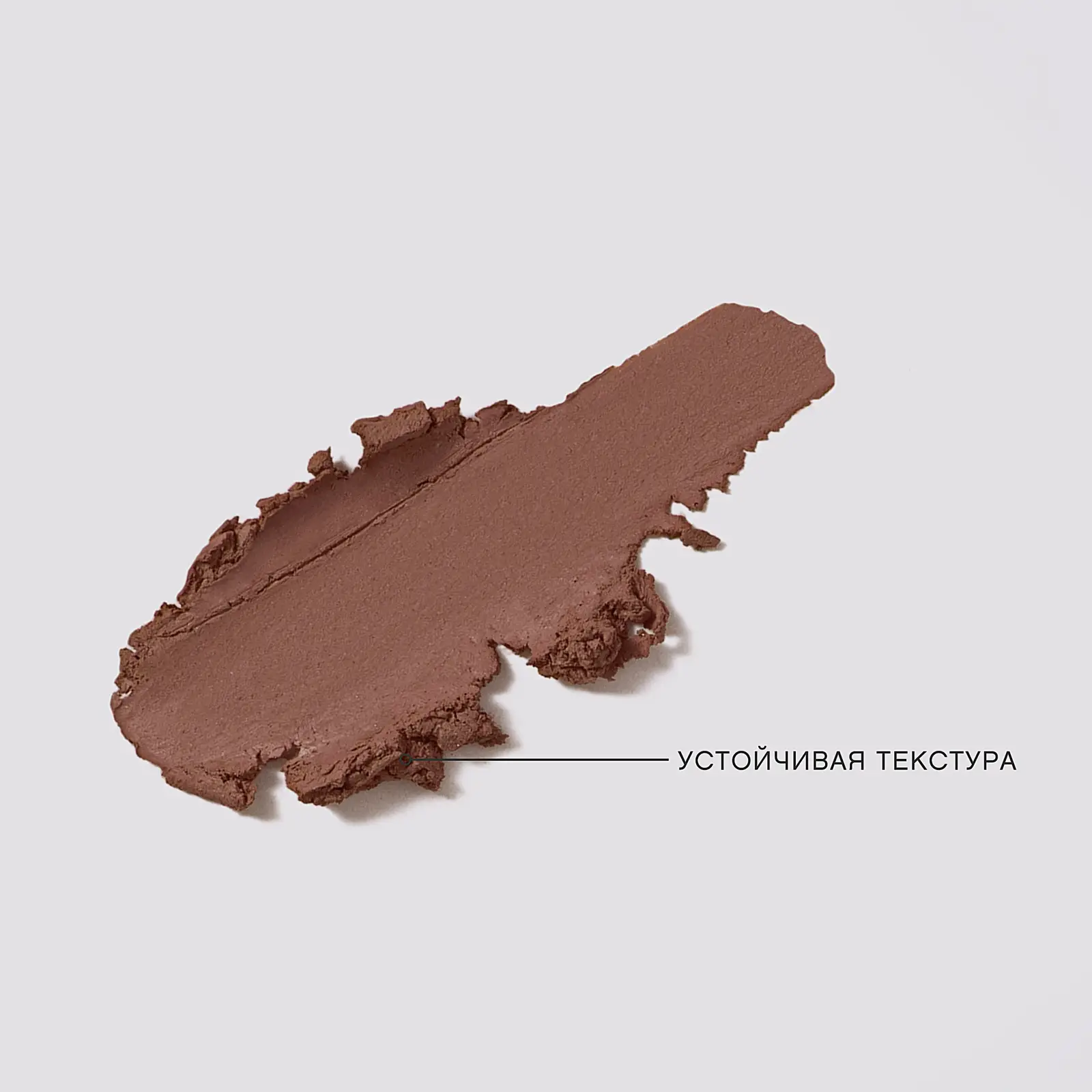 Карандаш для губ тон 404 Vivienne Sabo Jolies Levres