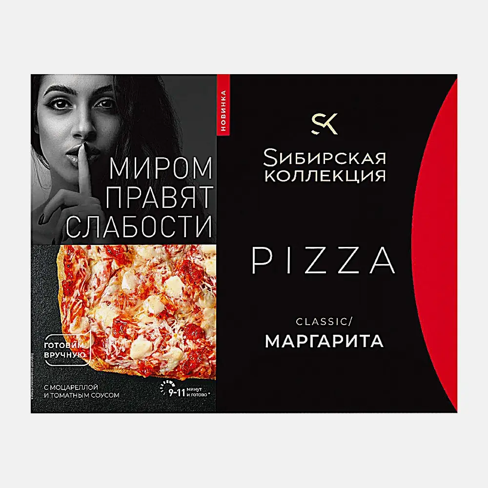 Изображение товара Пицца Sибирская Коллекция Маргарита 365г — тонкое тесто, моцарелла