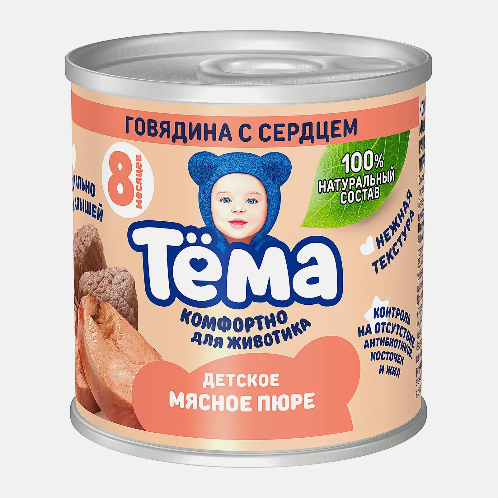 Пюре Тема Говядина с сердцем с 8 месяцев 9.5% 90г