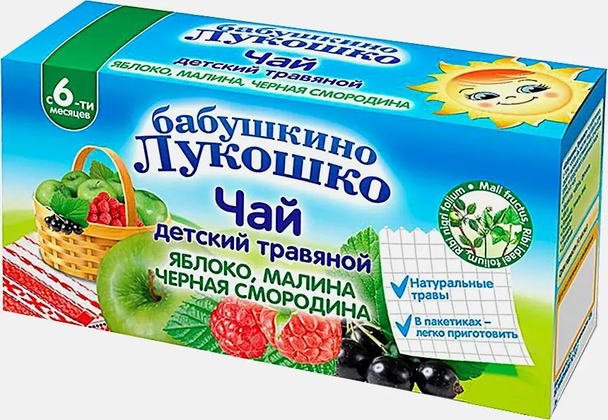 Чай Бабушкино Лукошко Яблоко Малина Смородина 20г Чай Бабушкино Лукошко Яблоко Малина Смородина 20г