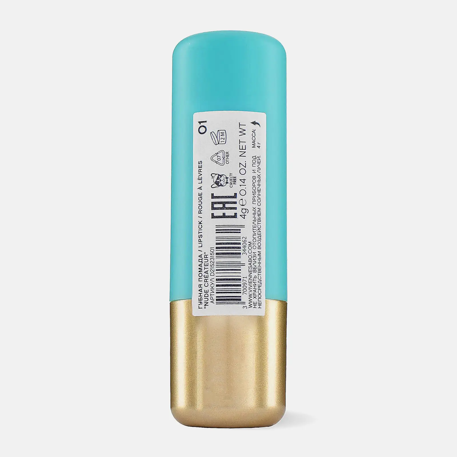 Губная помада Vivienne Sabo Nude Createur тон 01