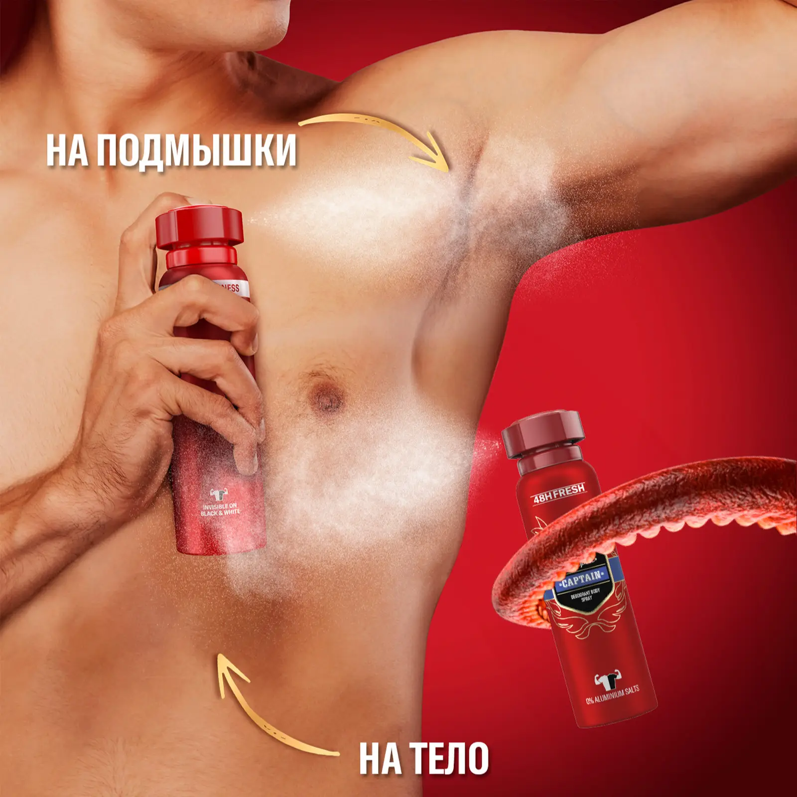 Дезодорант Old Spice Captain спрей 150мл