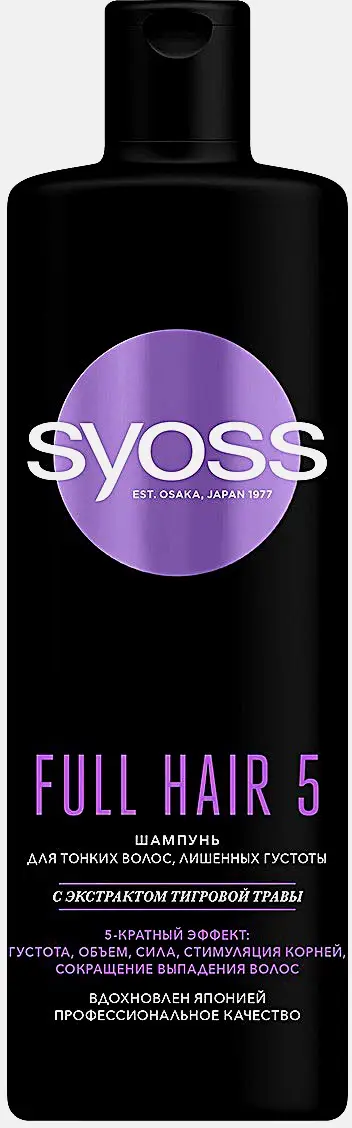 Изображение товара Шампунь Сьёсс Full Hair 5D объем 450 мл для густоты и объема волос