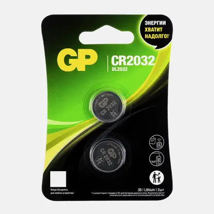 Батарейки GP CR2032 литиевые 2шт