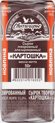Сырок Свитлогорье Картошка 15% 50г