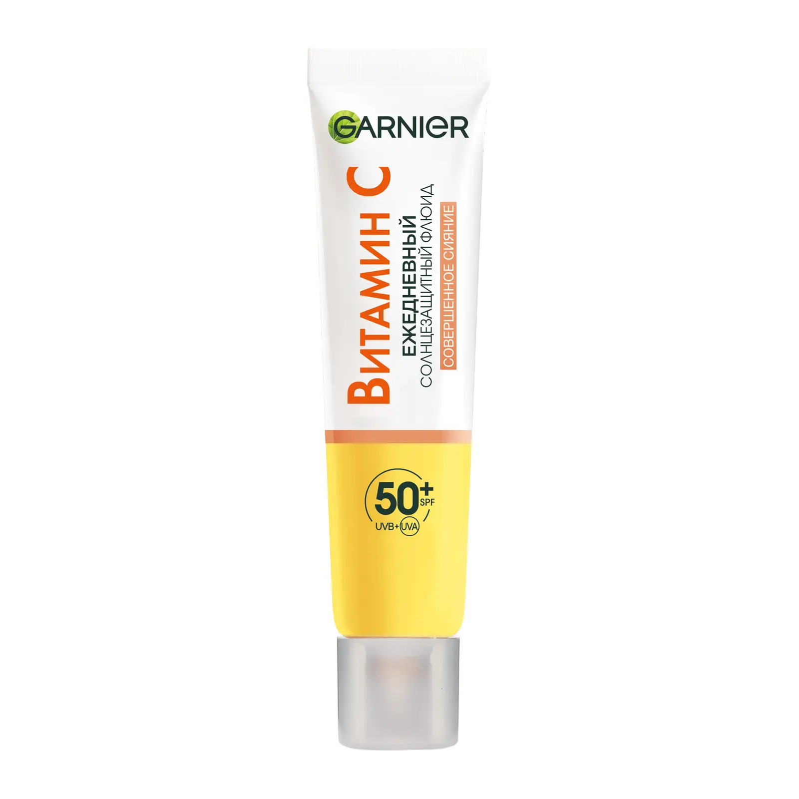 Флюид для лица Garnier витамин С SPF 50 40мл в ассортименте