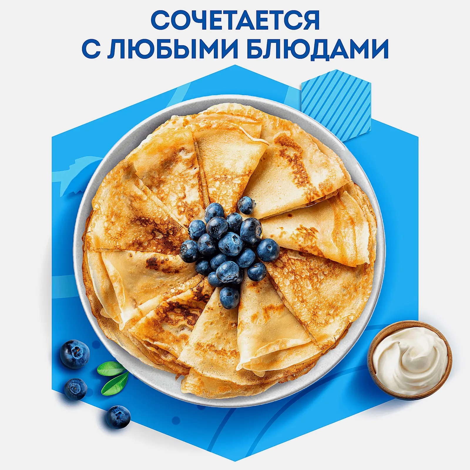 Сметана Домик в Деревне 10% 300г - фото 2