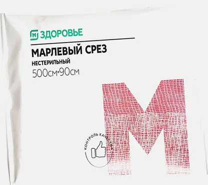 Отрез марлевый М Здоровье 5м*90см