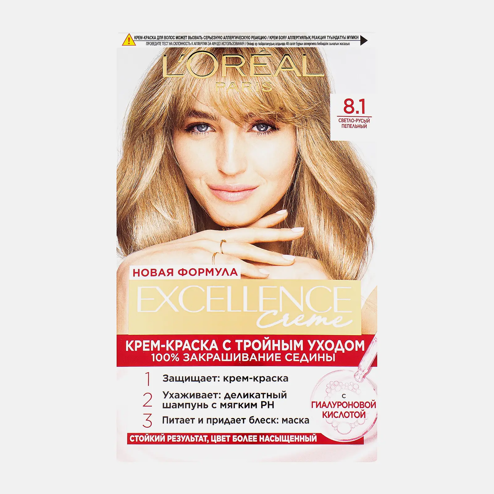 Стойкая крем-краска для волос L’Oréal Paris Excellence оттенок 8.1 Светло-русый пепельный