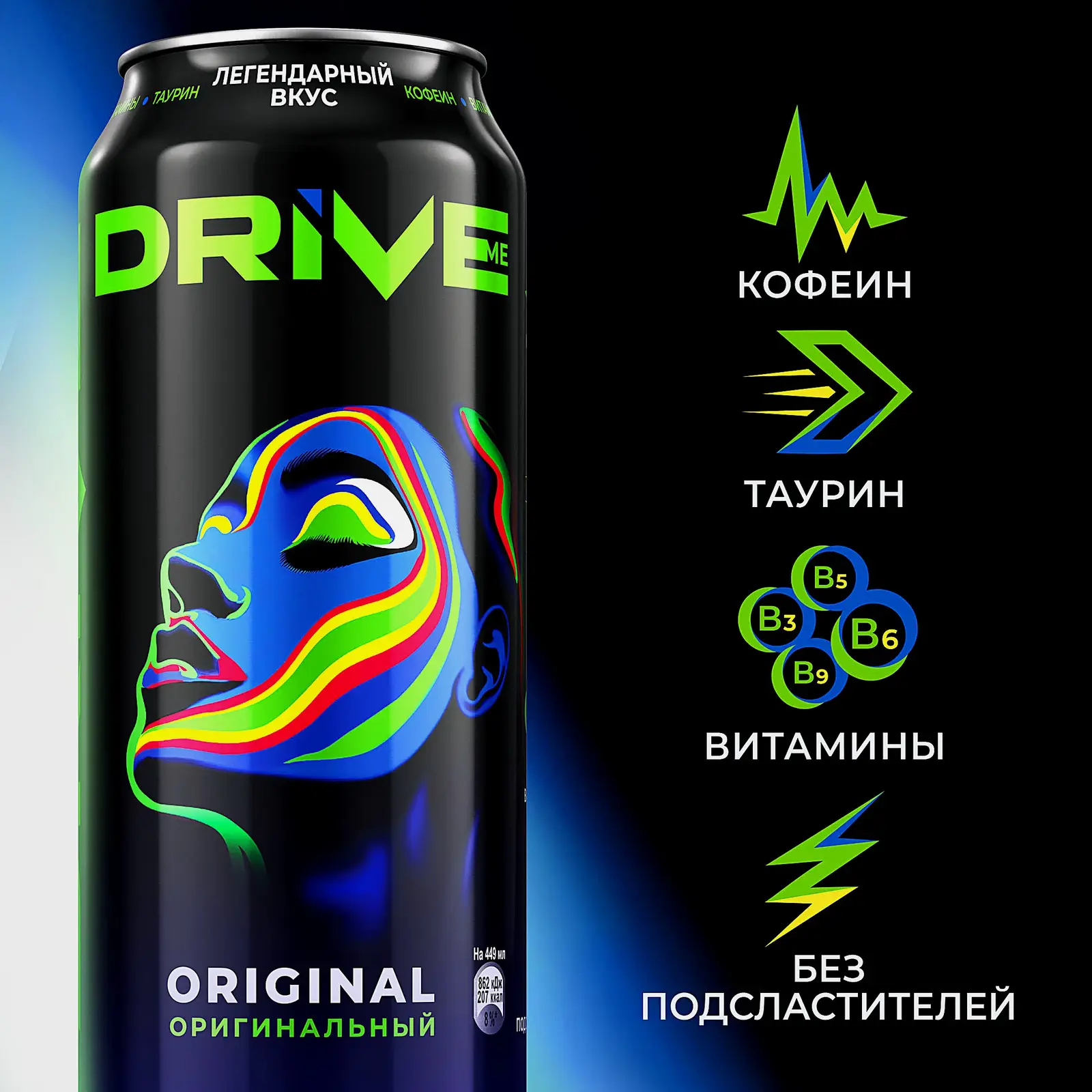 Энергетический напиток Drive Me Original 449г