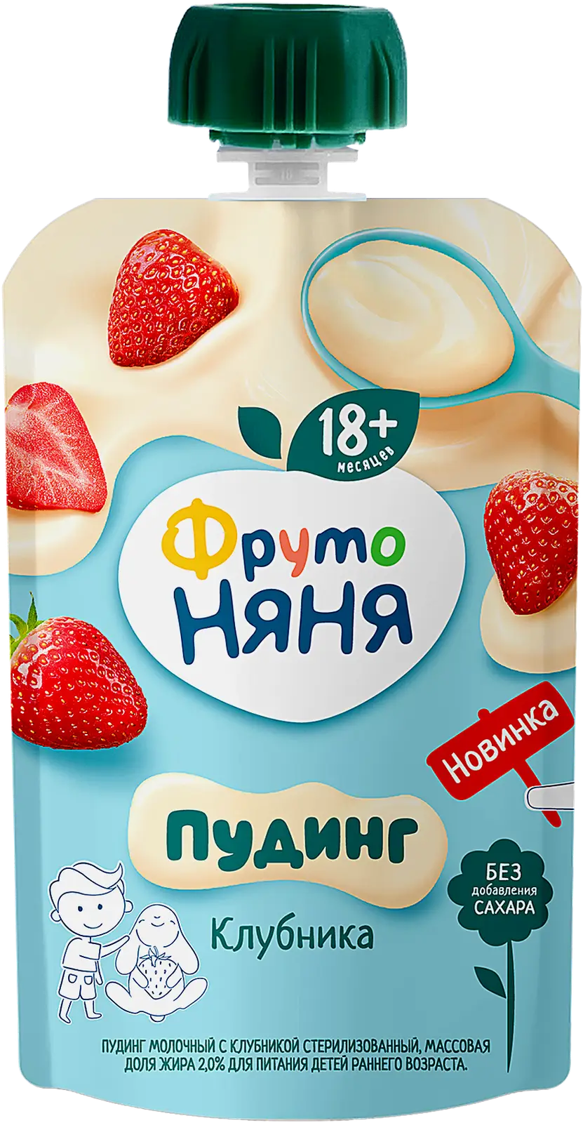 Изображение товара Пудинг Фрутоняня молочный Клубника 2% 90г
