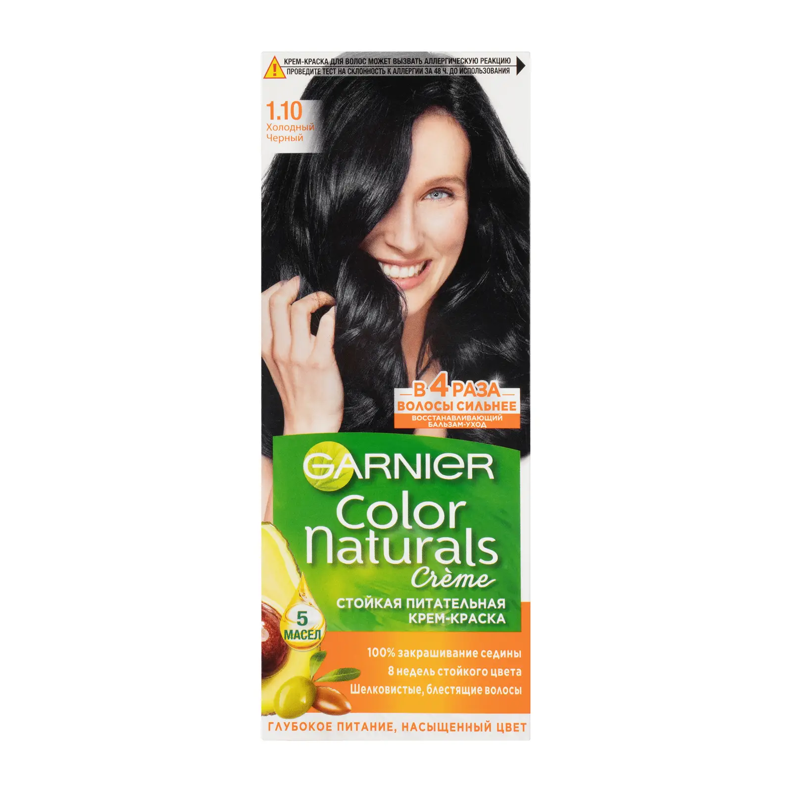 Стойкая крем-краска для волос Garnier Color Naturals Питательная оттенок 1.10 Холодный черный