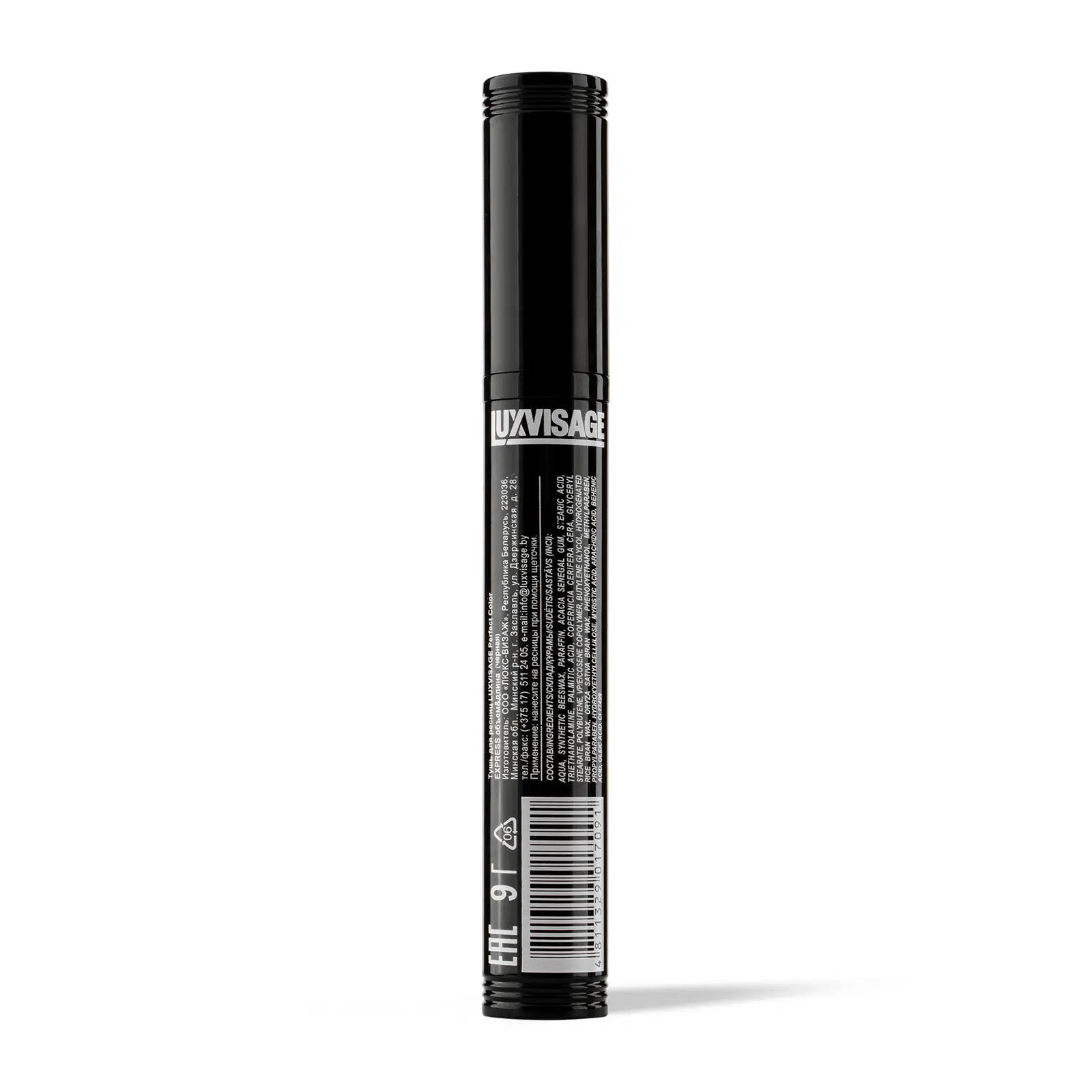 Тушь для ресниц Luxvisage Perfect Color Express Черная
