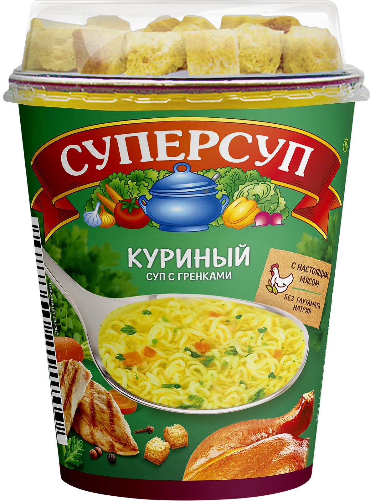Суп Суперсуп Куриный с гренками 40г Суп Суперсуп Куриный с гренками 40г