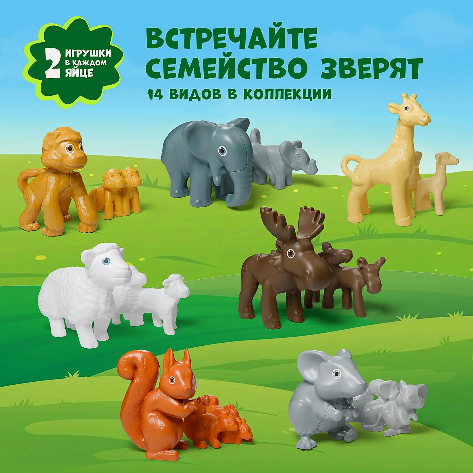 Шоколадное яйцо с игрушкой Kinder Сюрприз 20г в ассортименте - фото 7