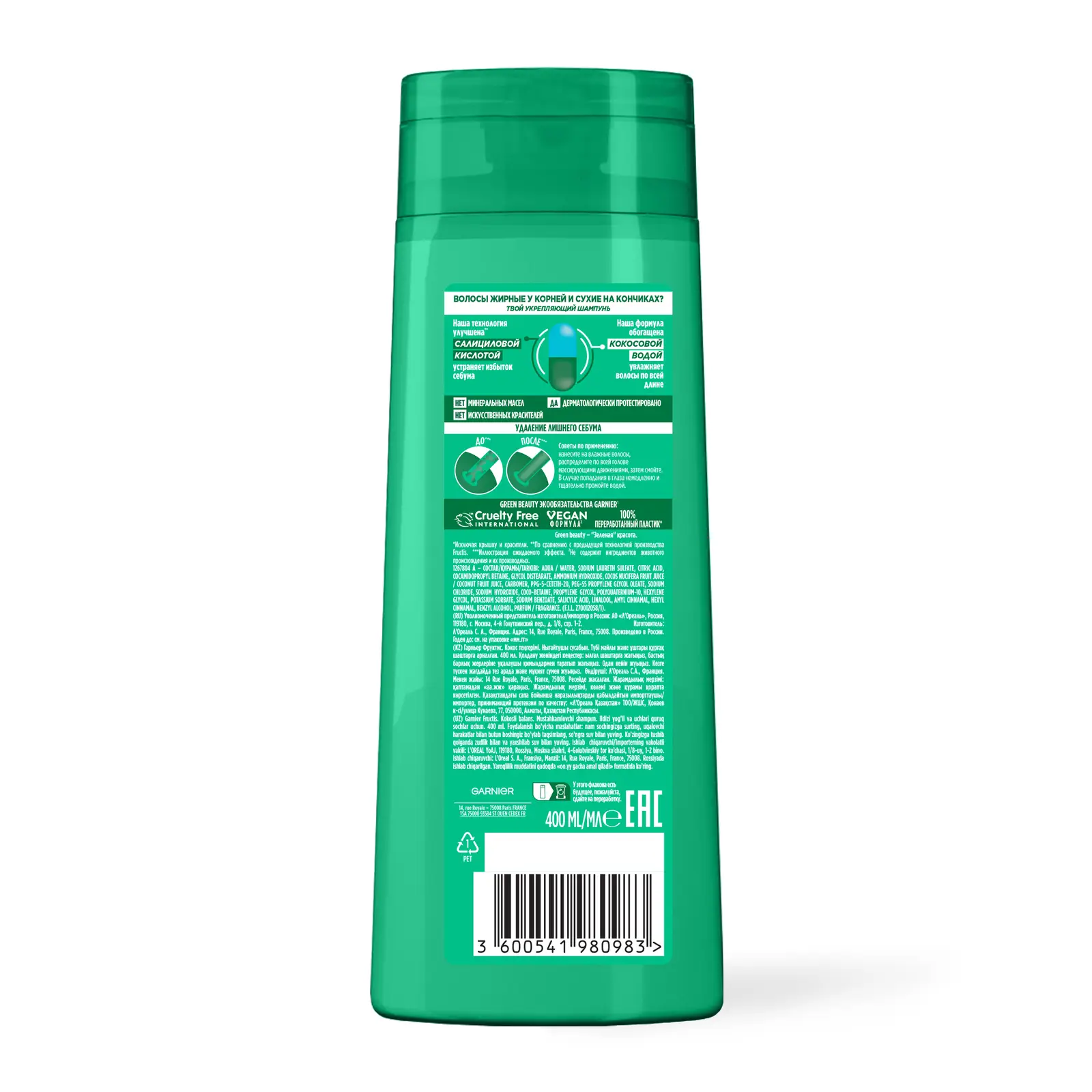 Шампунь Garnier Fructis Укрепляющий Кокосовый баланс для волос жирных у корней и сухих на кончиках 400мл