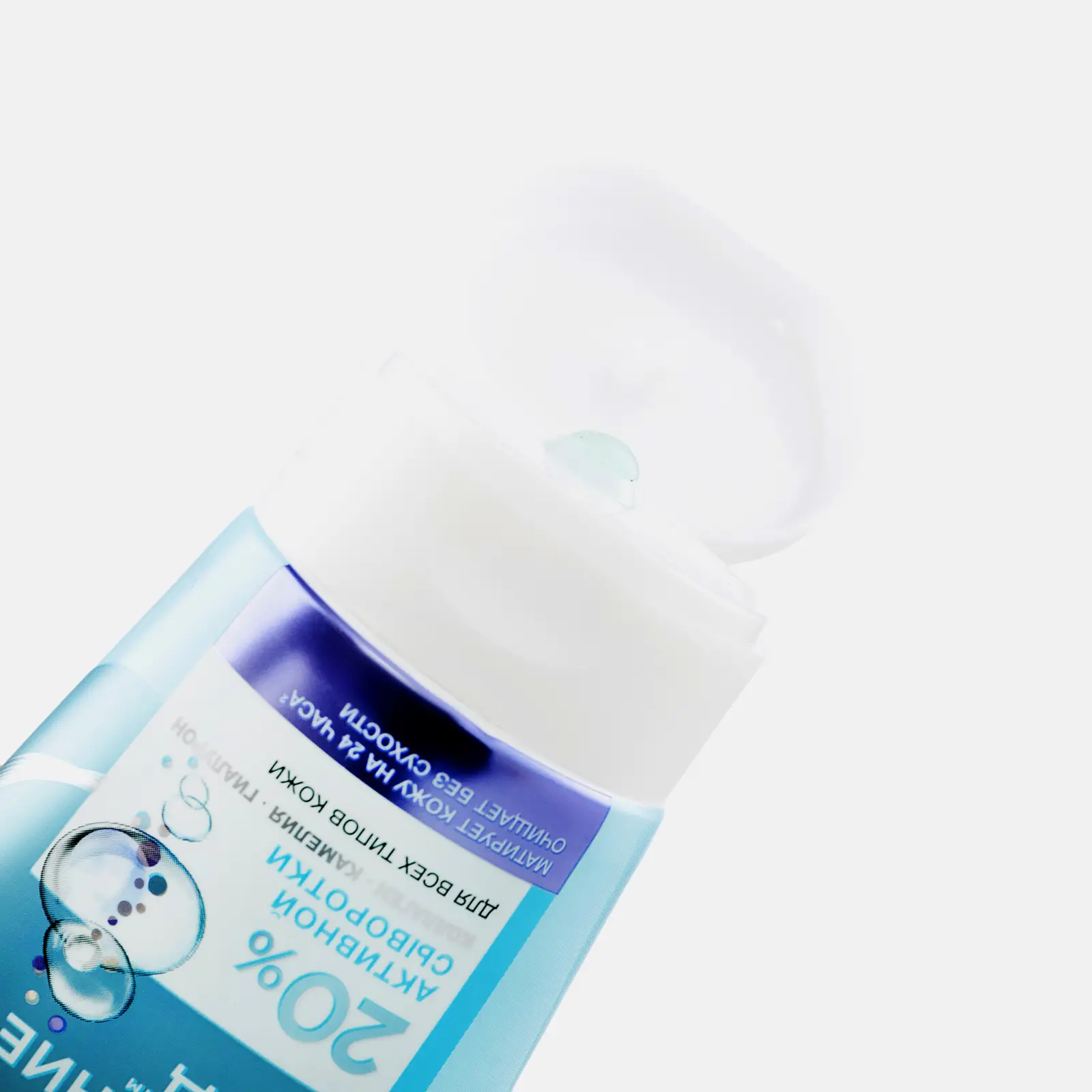 Освежающий гель для умывания лица Очищение + уход Черный жемчуг 120мл