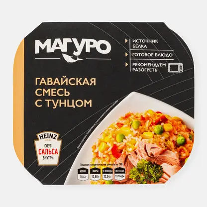 Гавайская смесь с тунцом+соус сальса Магуро 230г