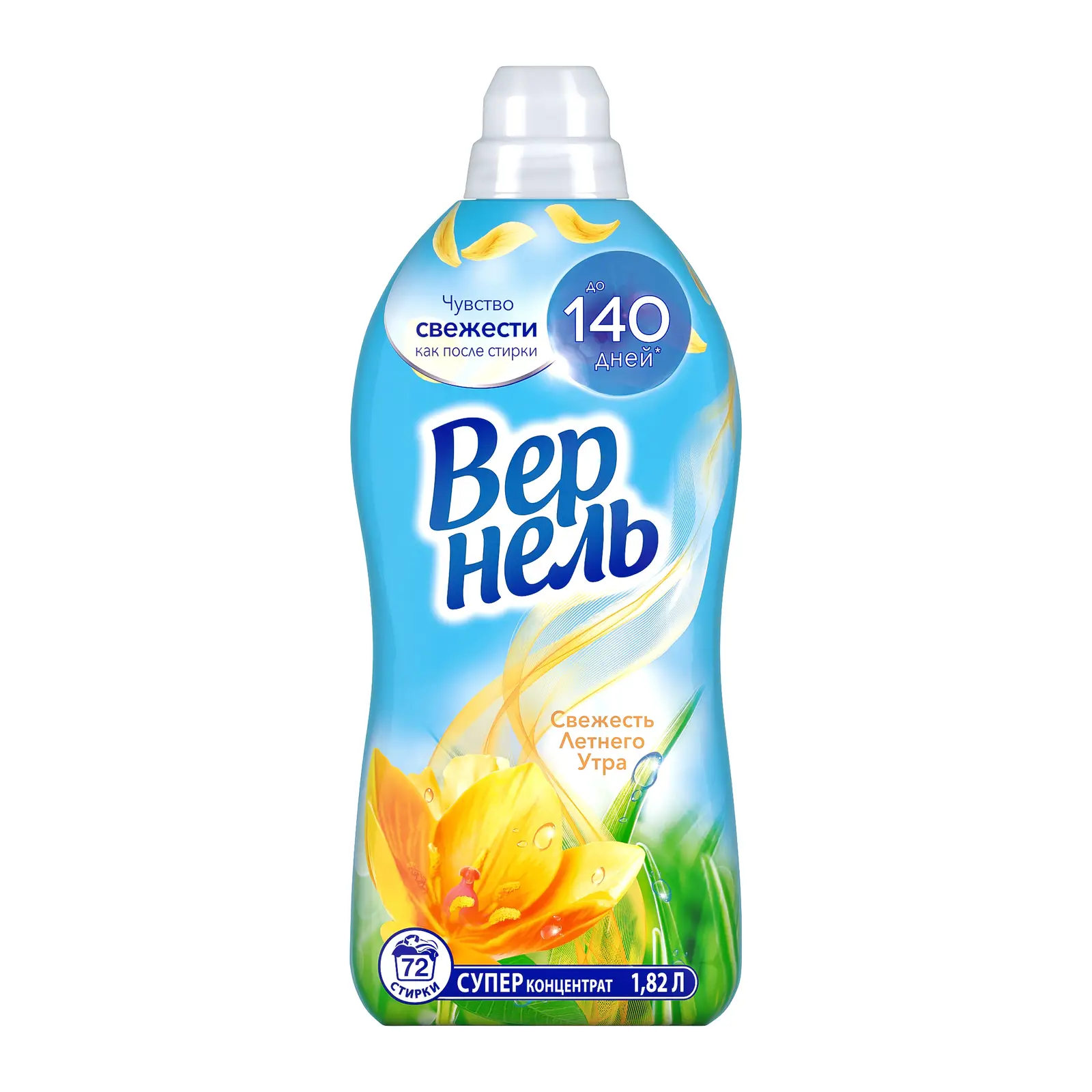 Изображение товара Концентрированный кондиционер для белья Вернель Свежесть летнего утра 1.82л