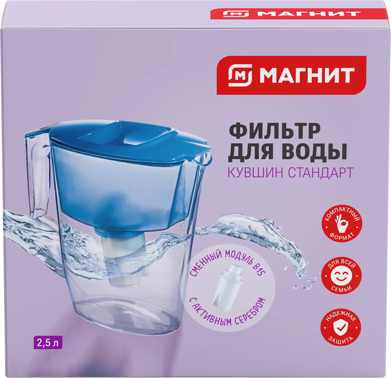 Фильтр-кувшин для воды Магнит Стандарт