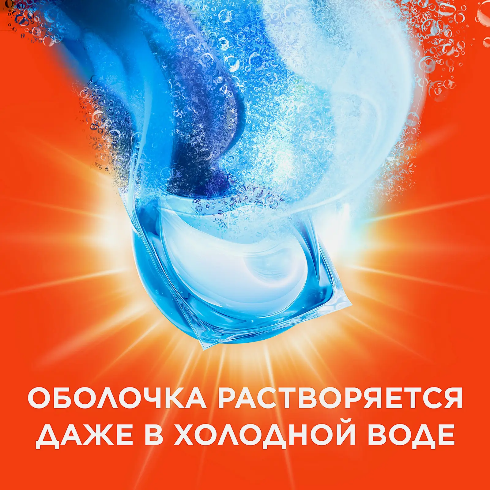 Капсулы для стирки Tide Color 60шт - фото 4 Капсулы для стирки Tide Color 60шт - фото 4