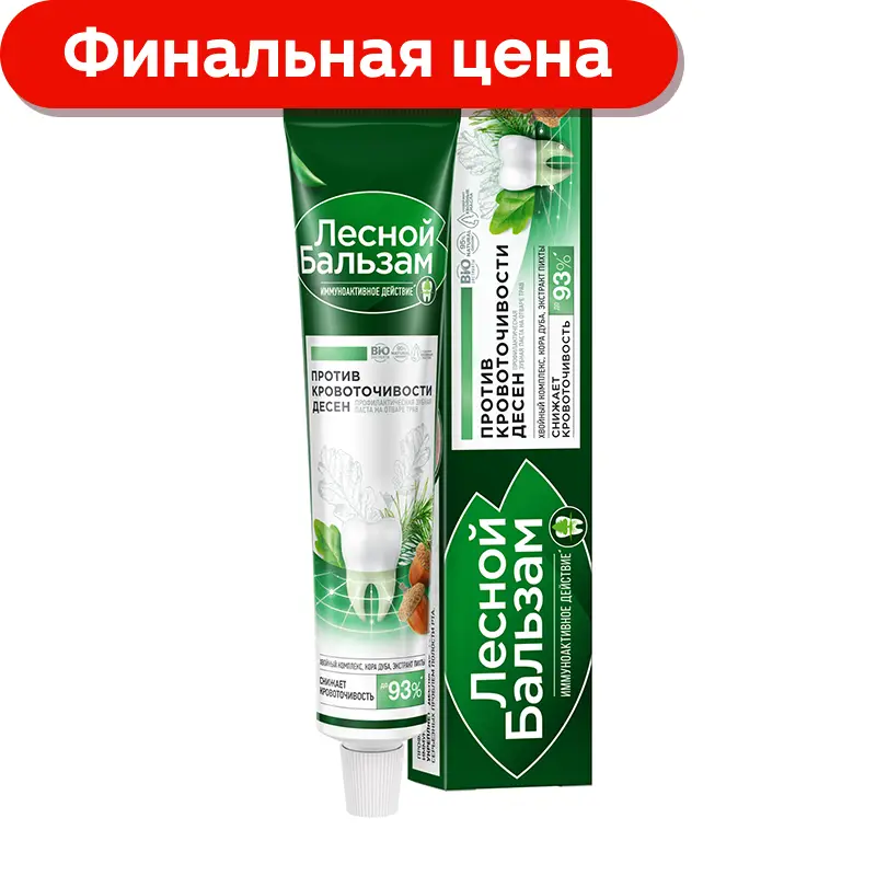 Зубная паста Лесной бальзам При кровоточивости десен 75мл
