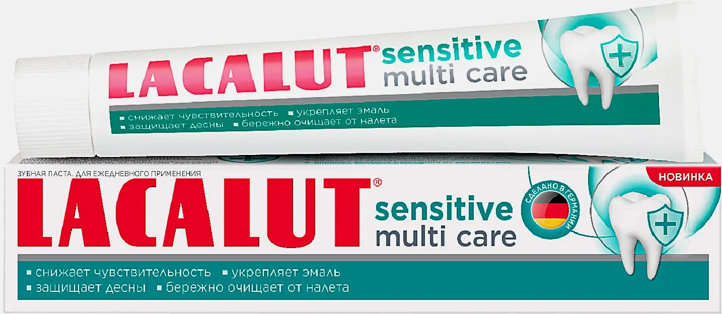 Изображение товара Зубная паста Lacalut Sensitive multi для чувствительных зубов 50 мл
