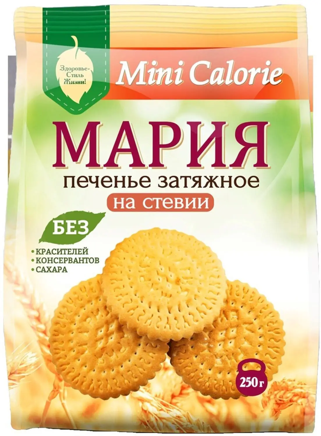 Печенье Mini Calorie Мария на стевии затяжное 250г - Магнит-Продукты