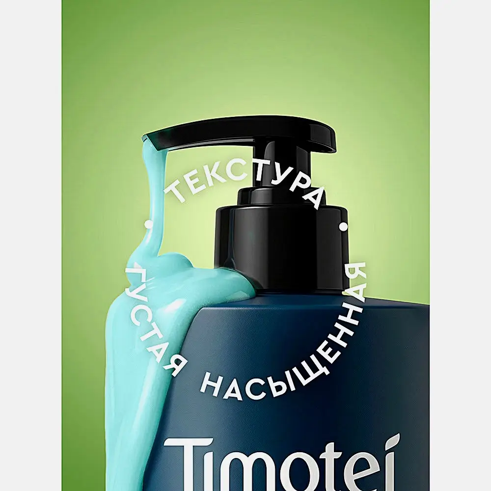Шампунь против перхоти Timotei Men 1л - фото 4