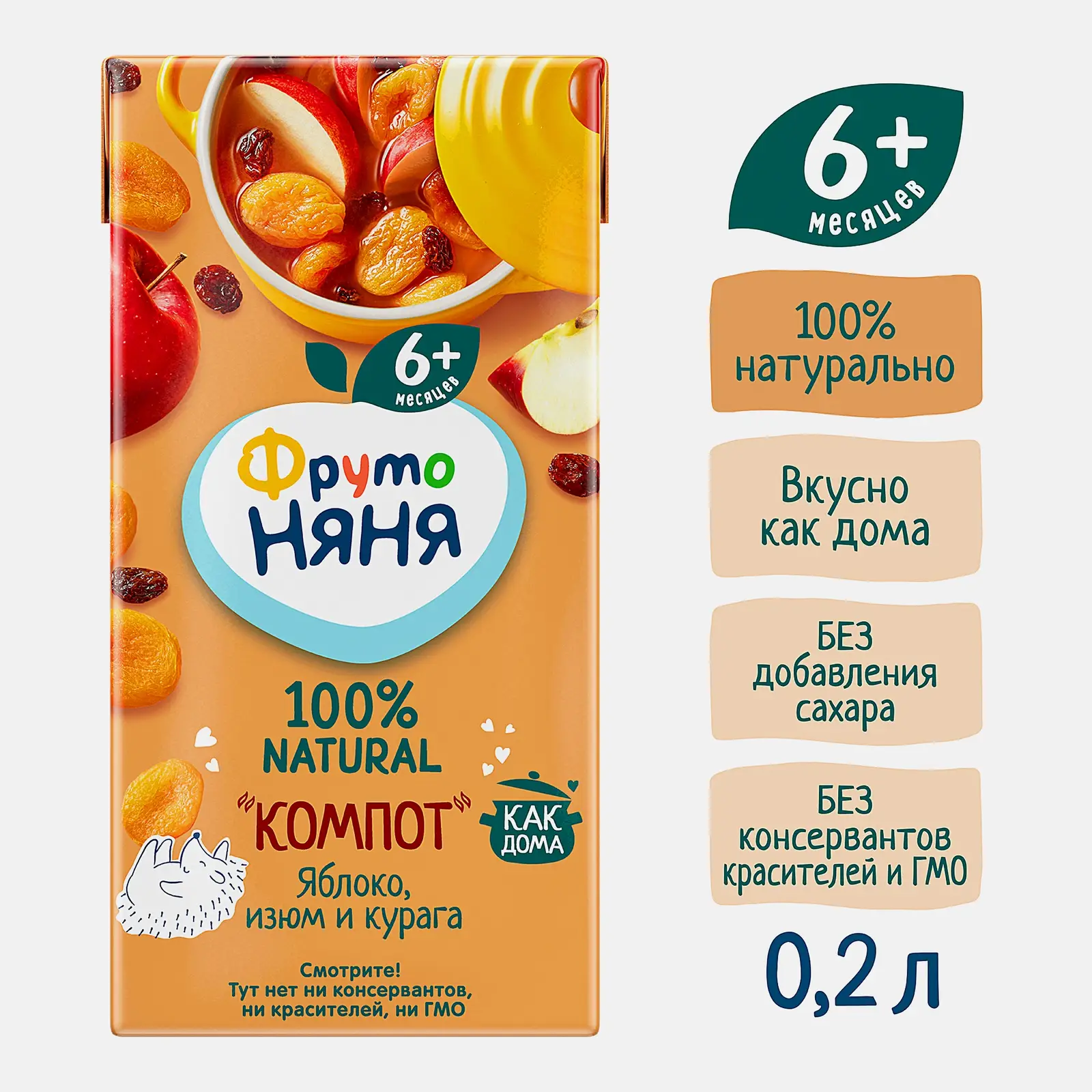 Компот ФрутоНяня из яблок изюма и кураги 200мл - фото 3