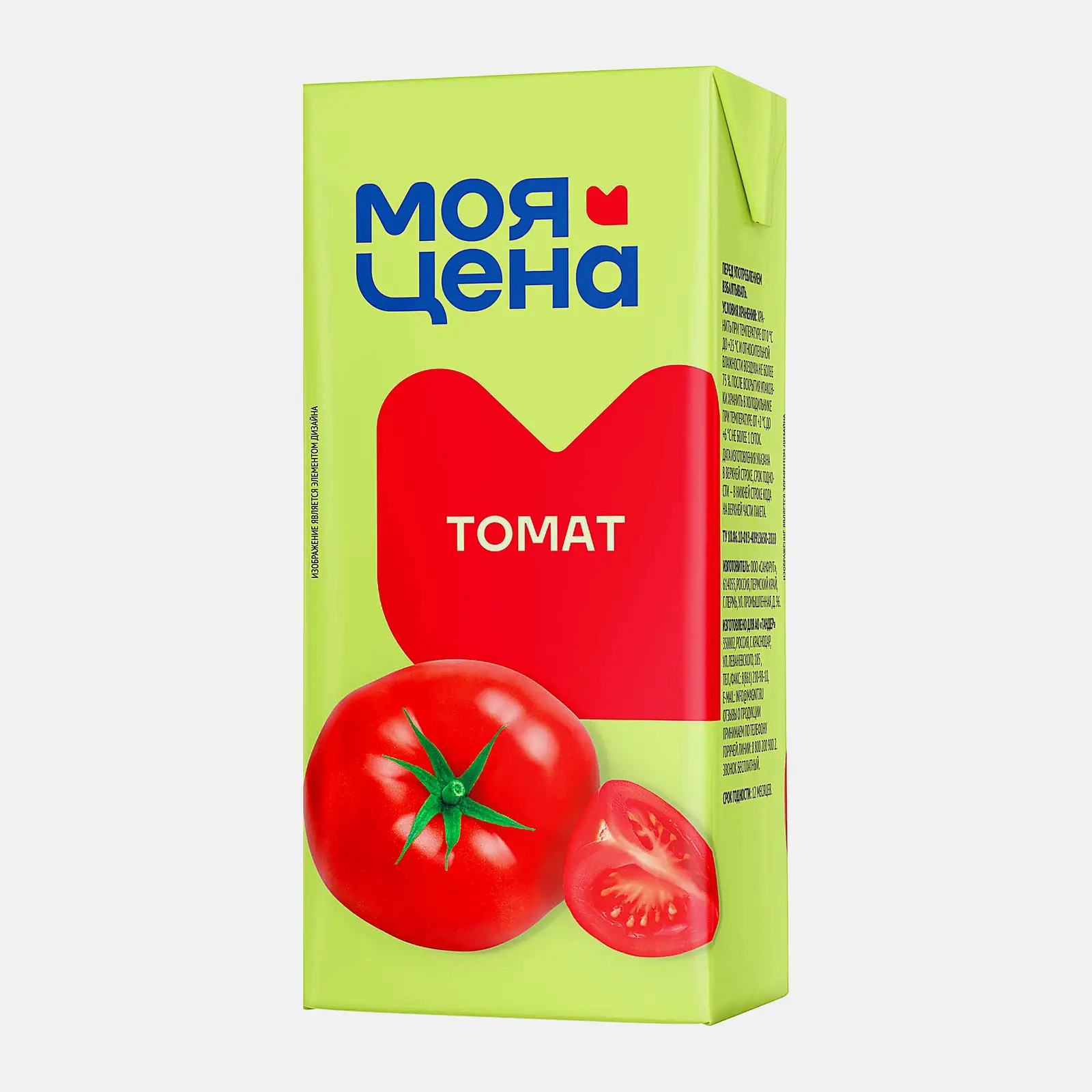 Нектар Моя цена Томатный 950мл