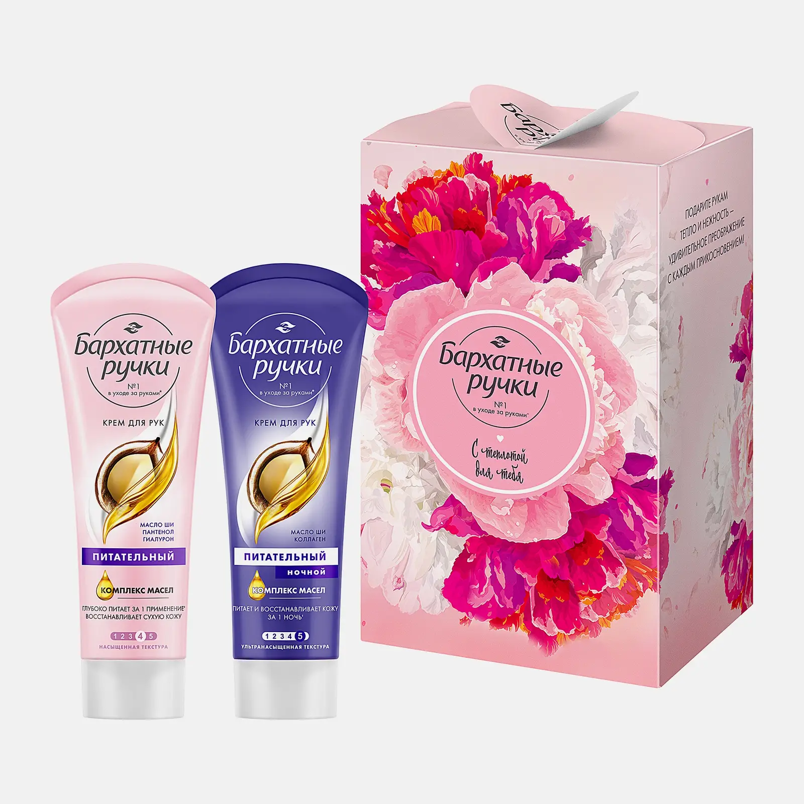 Подарочный набор Бархатные ручки С теплотой для тебя Крем для рук 2шт*80мл в ассортименте