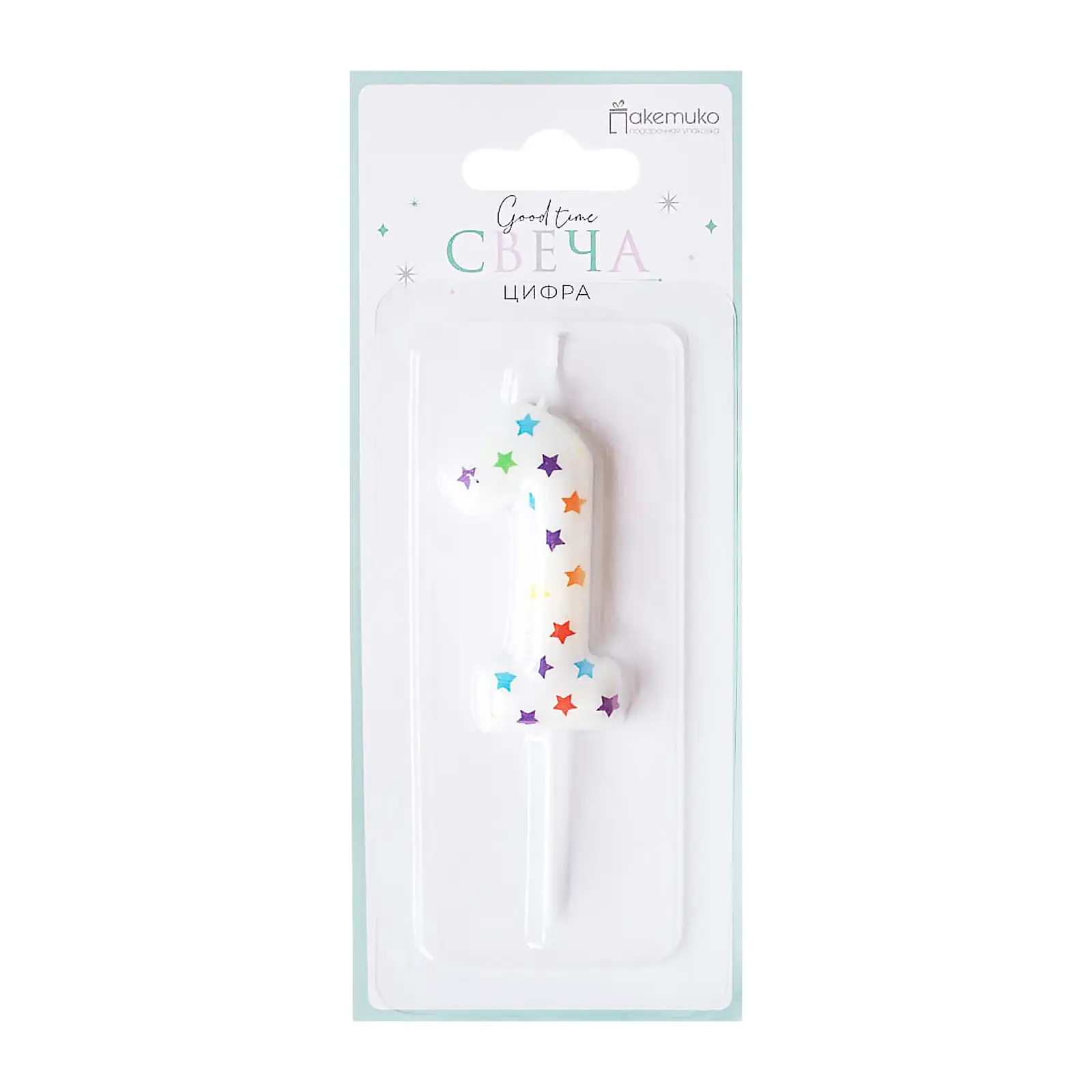 Свеча-цифра 1 Пакетико Happy Birthday