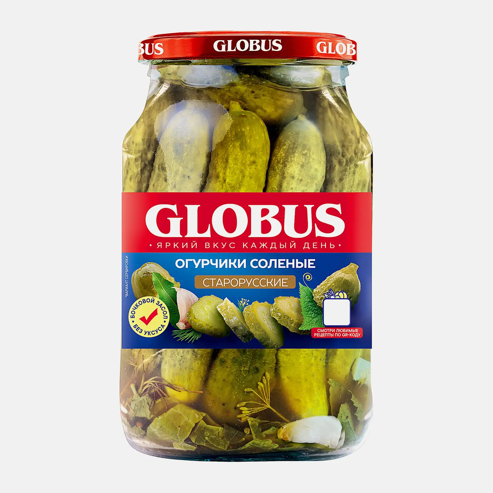 Соленые огурцы Старорусские Globus 900г