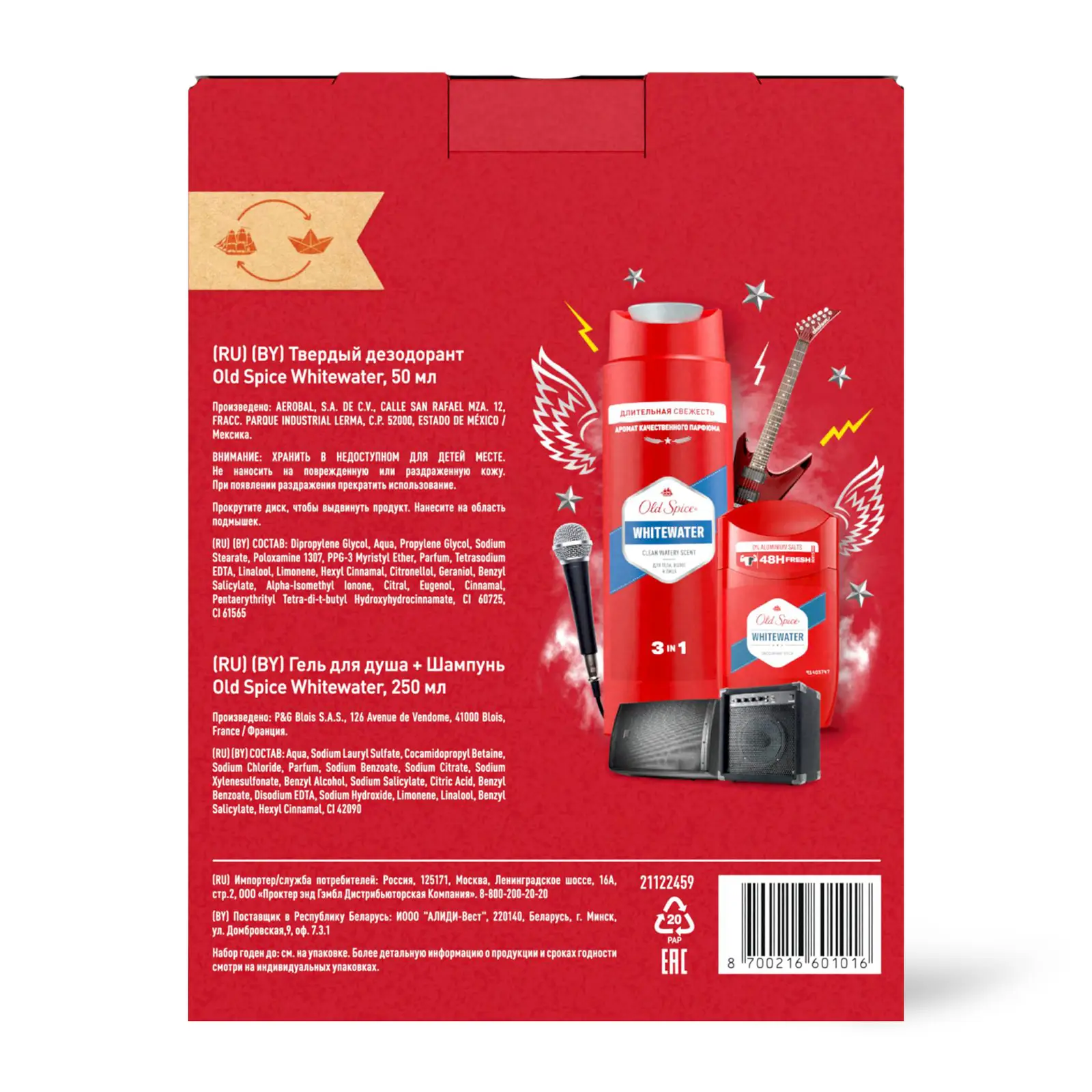 Подарочный набор Old Spice Гель для душа 250мл Дезодорант в ассортименте