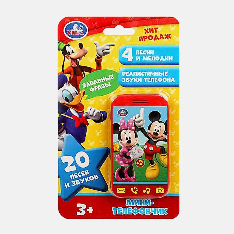 Игрушка Умка Телефончик музыкальный в ассортименте