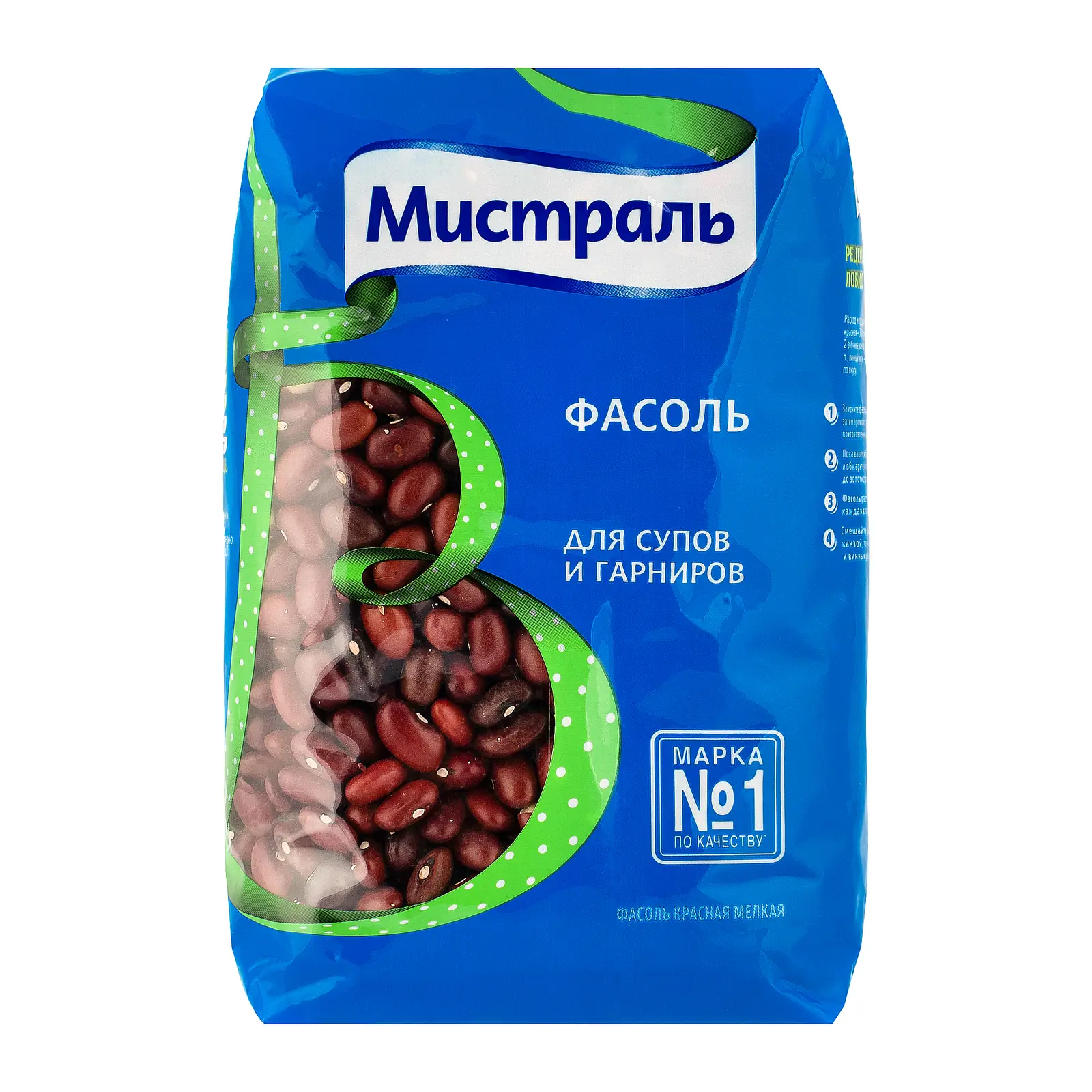 Изображение товара Фасоль Мистраль для гарнира и супа красная 450г
