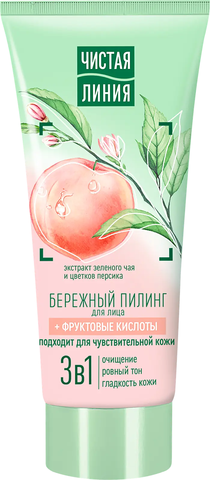 Пилинг для лица Чистая Линия бережный 3в1 50мл