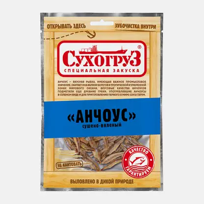 Анчоус Сухогруз сушеный 70г