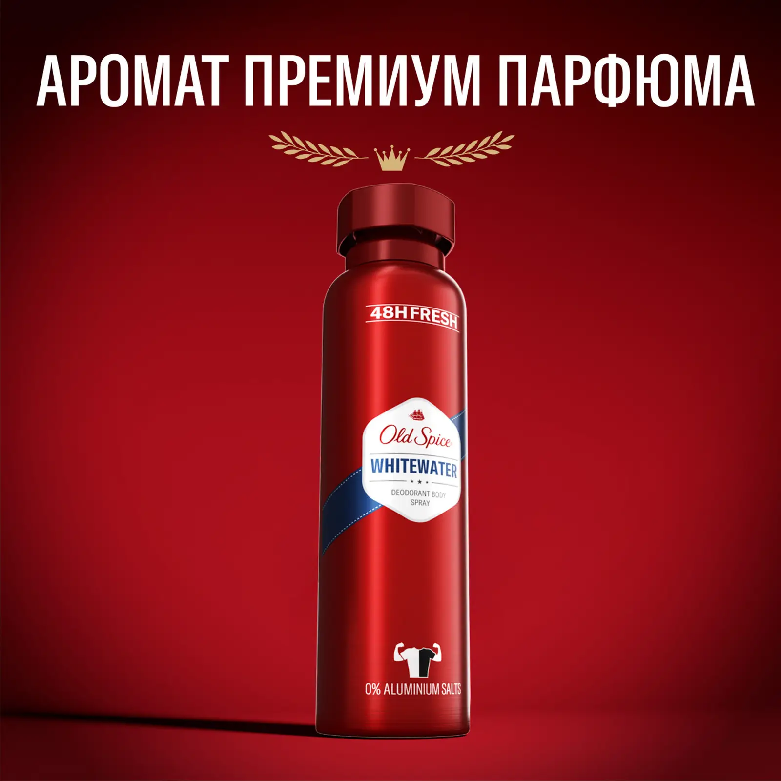 Дезодорант Old Spice Whitewater спрей 150мл