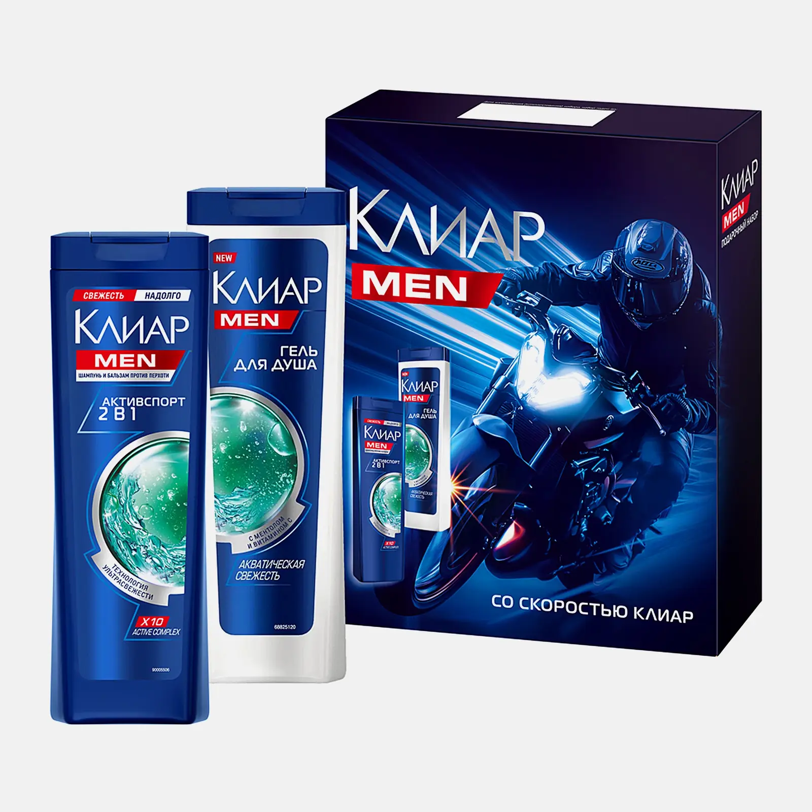 Подарочный набор Клиар Men Гель для душа 200мл + Шампунь 200мл в ассортименте