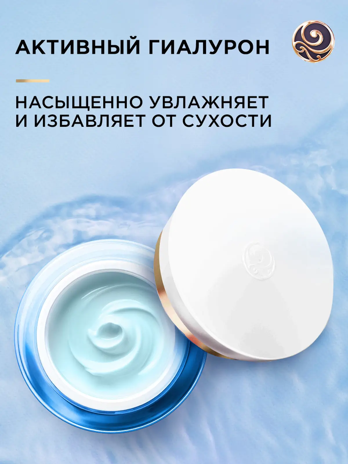Дневной крем для лица Экстремальное увлажнение Черный жемчуг 50мл