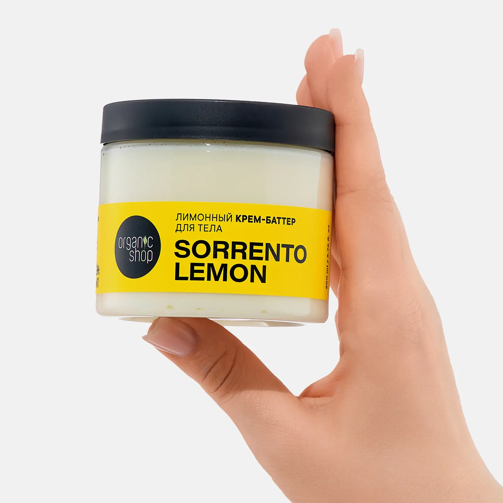 Подарочный набор Organic Shop Sorrento Lemon Скраб для тела 200мл + Крем для тела 200мл в ассортименте - фото 2